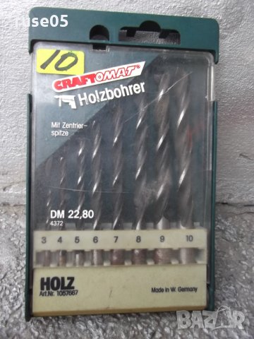 Свредла "HOLZ" комплект за дърво западногермански