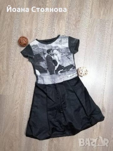 Спортно-елегантна рокля 