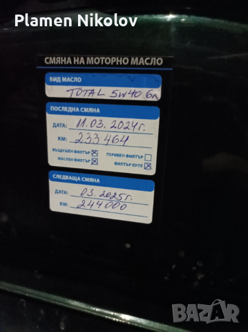 Audi A6 2.4 V6, снимка 14 - Автомобили и джипове - 44927112