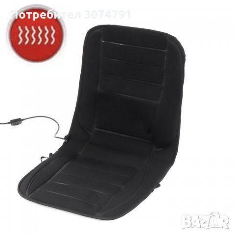 Затопляща Подгряваща Седалка Протектор за Подгряване за Кола 12V, снимка 4 - Аксесоари и консумативи - 32221039