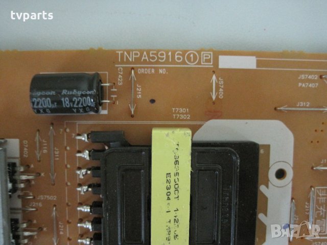 Захранване TNPA5916 1P 100% работещо от Panasonic TX-50A400B, снимка 2 - Части и Платки - 28060152