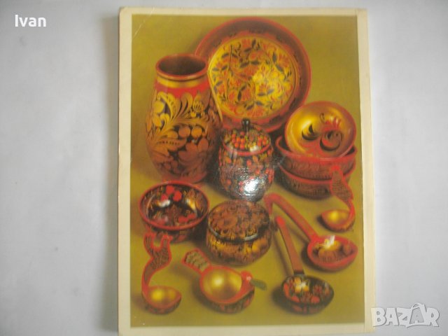 Готварски Рецептурник-"Руска Трапеза"-96стр-Първо Издание -1990г.-Гланц, снимка 4 - Специализирана литература - 39939121