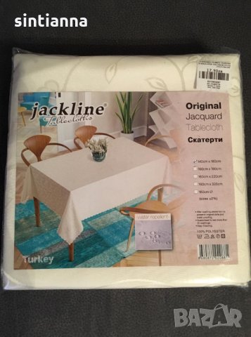 Нова покривка за маса 140х180 см