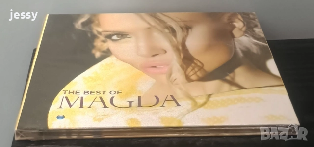 Magda - The best of Magda, снимка 3 - CD дискове - 51618786