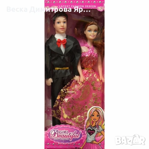 Семейство кукли – Перфектният подарък за всяко дете, снимка 4 - Кукли - 50860293