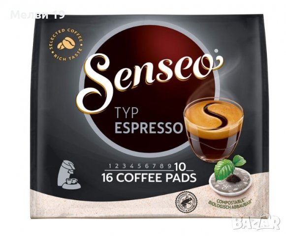 Кафе дози SENSEO® Espresso 16 бр., снимка 2 - Кафемашини - 39861946