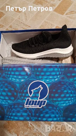 Мъжки маратонки