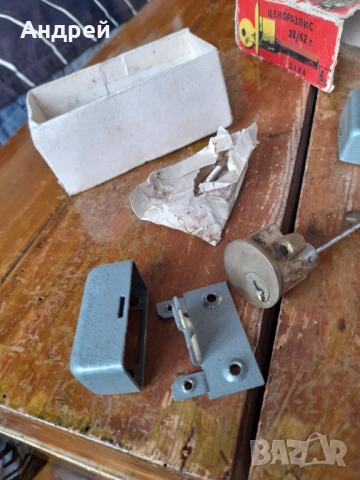 Стара допълнителна брава,резе Финпром, снимка 3 - Други ценни предмети - 52297370