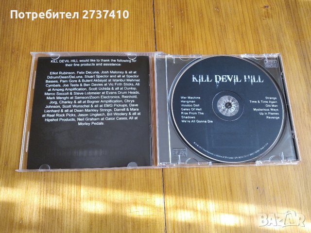 KILL DEVIL HILL - KILL DEVIL HILL 7лв матричен диск, снимка 2 - CD дискове - 42993716