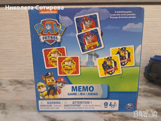 Пес патрул комплект, снимка 4 - Фигурки - 53156575