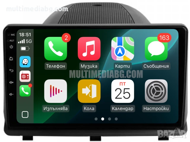 Opel Antara 2006 - 2017 Мултимедия Навигация Android