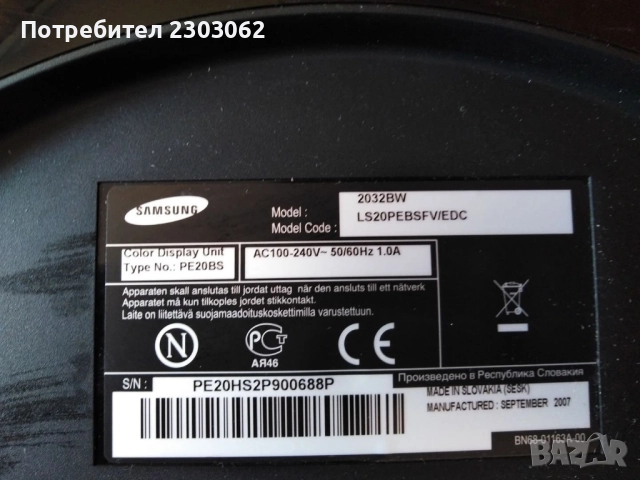 Монитор Samsumg LS20PEBSFV/EDC, снимка 2 - Монитори - 52041664