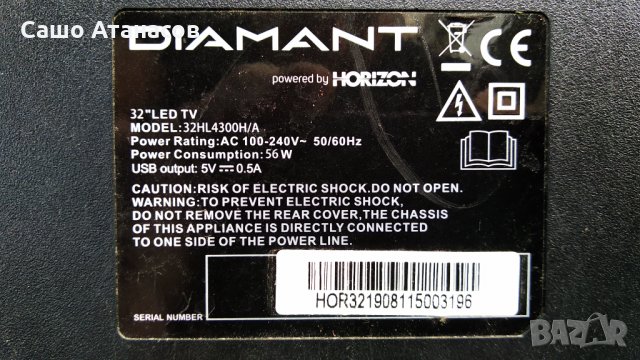 DIAMANT 32HL4300H/A със счупена матрица ,TP.MS3663S.PB818 ,JL.D32061330-006AS-M_V01,ST3151A05-F-XC-1, снимка 3 - Части и Платки - 33252996