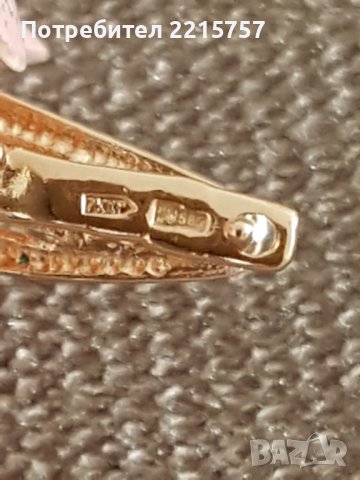 Розово злато:обеци,синджири,кръст и гривна. , снимка 5 - Колиета, медальони, синджири - 34591157