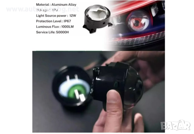 Комплект 3D LED фарове халогени дяволски очи Devil Eyes с лупи, снимка 6 - Аксесоари и консумативи - 51804096