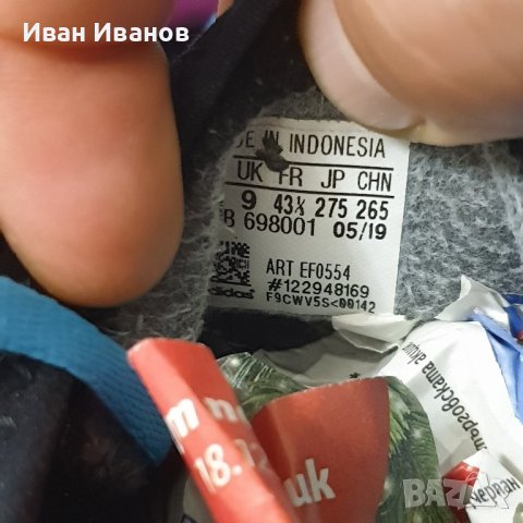 футболни обувки за зала  Adidas Predator 19.4 IN  номер 43 1/3, снимка 11 - Футбол - 44020916