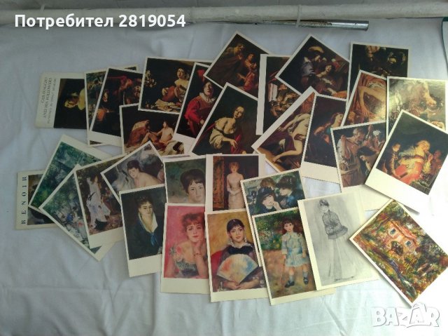 Диплянки пълни с картички от художници от цял свят запазени пълен комплект за ценители, снимка 13 - Колекции - 37502812