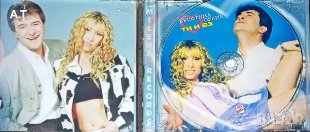 Кристина Димитрова и Орлин Горанов - Ти и аз, снимка 3 - CD дискове - 52283865