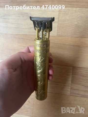 Тример за обезкосмяване 