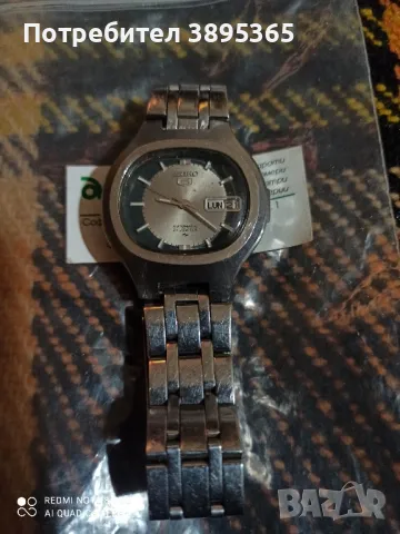 Сейко , снимка 3 - Мъжки - 47854318