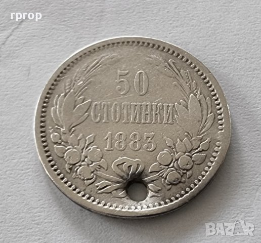 Монета 11 . България . 50 стотинки . Сребро. 1883 година.