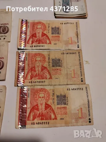 лот банкноти български 73 бр различни , снимка 6 - Нумизматика и бонистика - 48884016