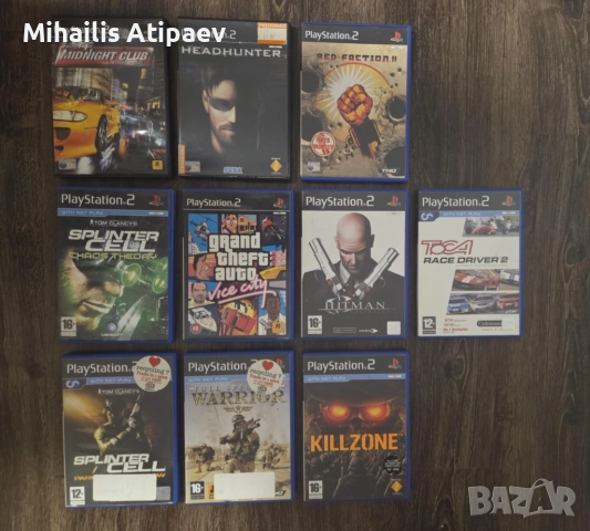 Игри за PlayStation 2