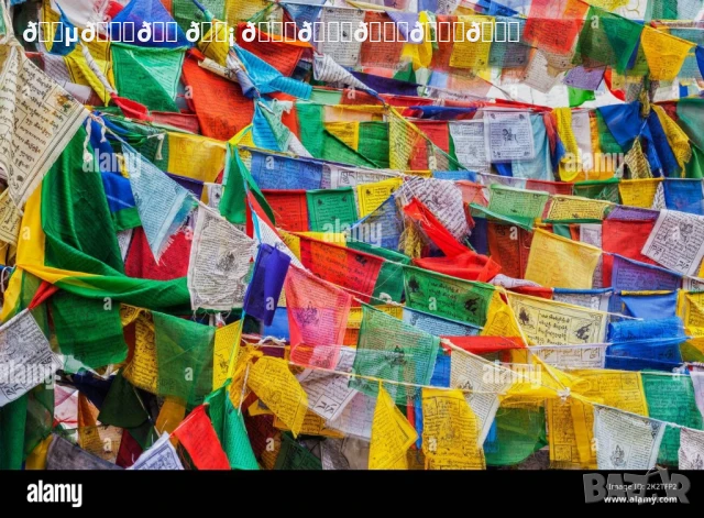 Тибетски молитвени занамена, снимка 3 - Антикварни и старинни предмети - 50850772