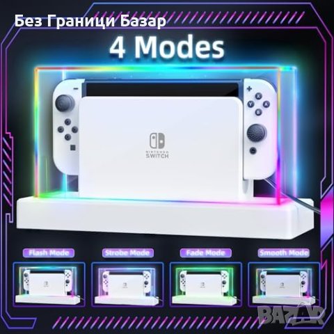 Нов LED Защитен Кейс Nintendo Switch OLED - Водоустойчив, Цветен, снимка 9 - Аксесоари - 43499775