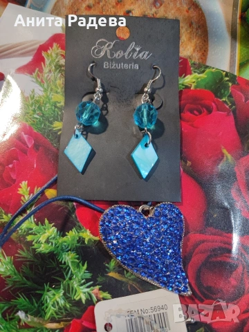 Комплект в Синьо, снимка 4 - Бижутерийни комплекти - 53173569