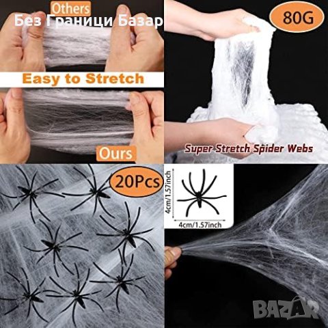 Нова Декорация за Хелоуин 80 г паяжина с 20 бр. фалшиви паяци 16 бр. 3D прилепи, снимка 4 - Други - 43227703