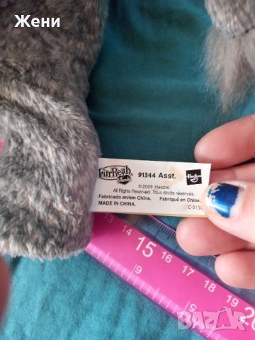 Интерактивен слон Замби Fur Real Friends Zambi , снимка 3 - Електрически играчки - 44017600