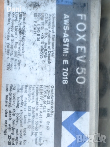 Електроди Bohler FOX EV 50 -5мм. /FOX SPE - 3.25мм, снимка 2 - Други инструменти - 52696942