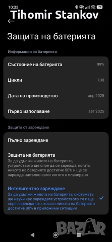 Xiaomi Poco F7, снимка 10 - Xiaomi - 53334069