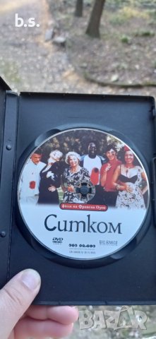 Ситком DVD , снимка 2 - DVD филми - 43461106