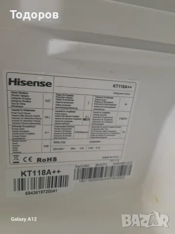 Малък хладилник с камера 104 L, A++, Hisense KT118A, снимка 4 - Хладилници - 47847188