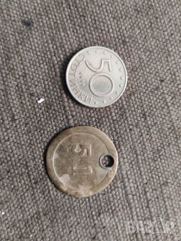 Продавам жетони 2 , снимка 13 - Нумизматика и бонистика - 35290625