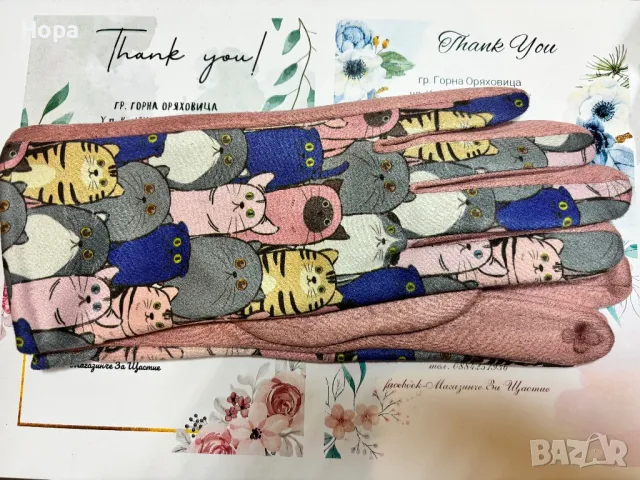 Дамски ръкавици с котки 