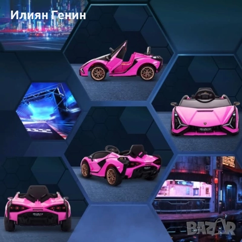 Детска електрическа кола, снимка 8 - Детски велосипеди, триколки и коли - 52841680