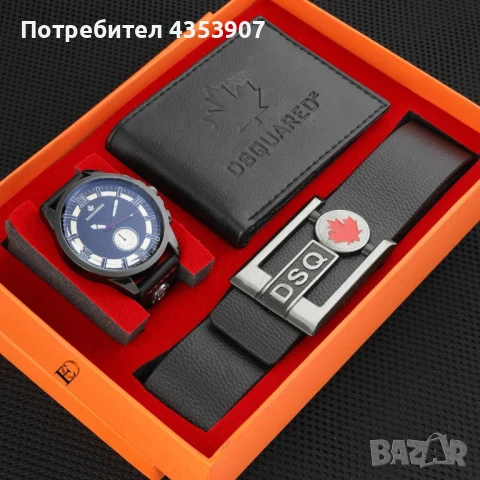 Louis Vuitton мъжки сет с колан, снимка 11 - Колани - 50493270