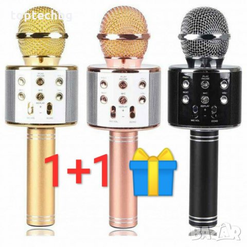 Микрофони за пеене: безжични и кабелни на ТОП цени онлайн — Bazar.bg