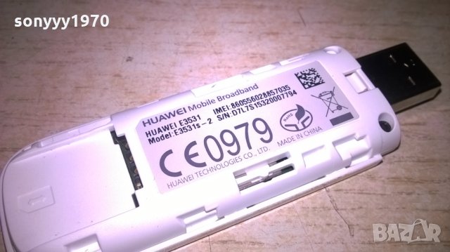 telenor-huawei-флашка за сим карта, снимка 5 - Рутери - 27376884