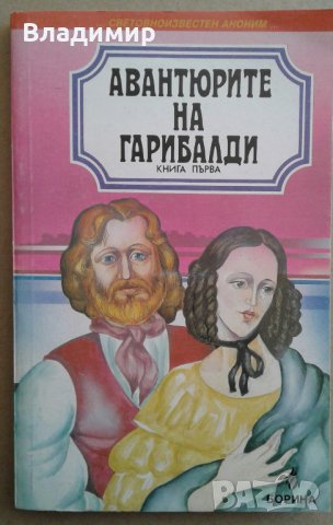 Книги на Ал.Беровски; П. Вежинов; Робърт Грейвз; Йон Кнител, снимка 14 - Художествена литература - 27940212