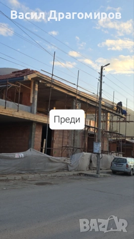 Ремонт на покриви, редене на тротоарни плочки, павета и др, снимка 14 - Ремонти на къщи - 40724846