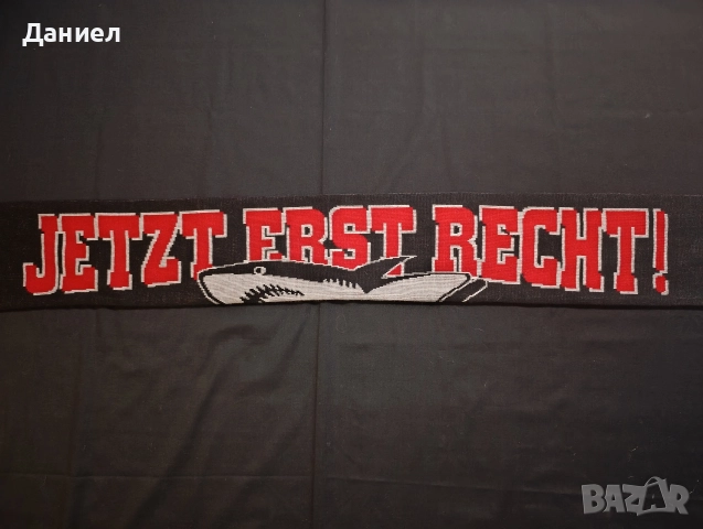 Хокеен шал на Kohler haie, снимка 2 - Зимни спортове - 52842670