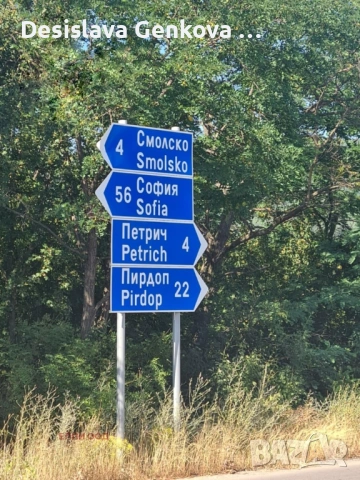 Продава къща за ремонт , снимка 6 - Къщи - 53244464