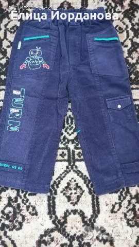 4 броя термо джинси/термо панталони за момче, снимка 7 - Детски панталони и дънки - 43380766