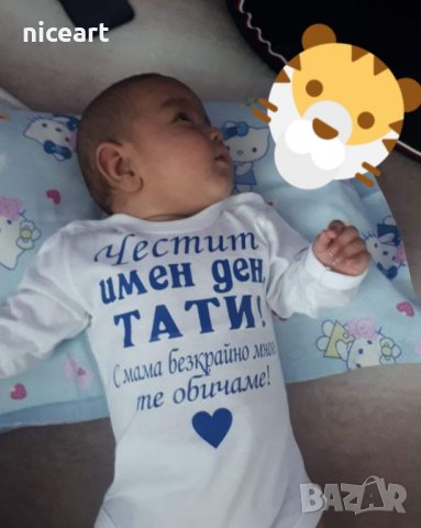 Бебешко боди с надпис , снимка 3 - Бодита за бебе - 28539116