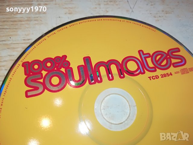 SOULMATES CD 2802231023, снимка 7 - CD дискове - 39832584