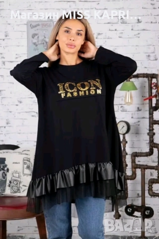 До 2ХЛ!!!Код туника 18023